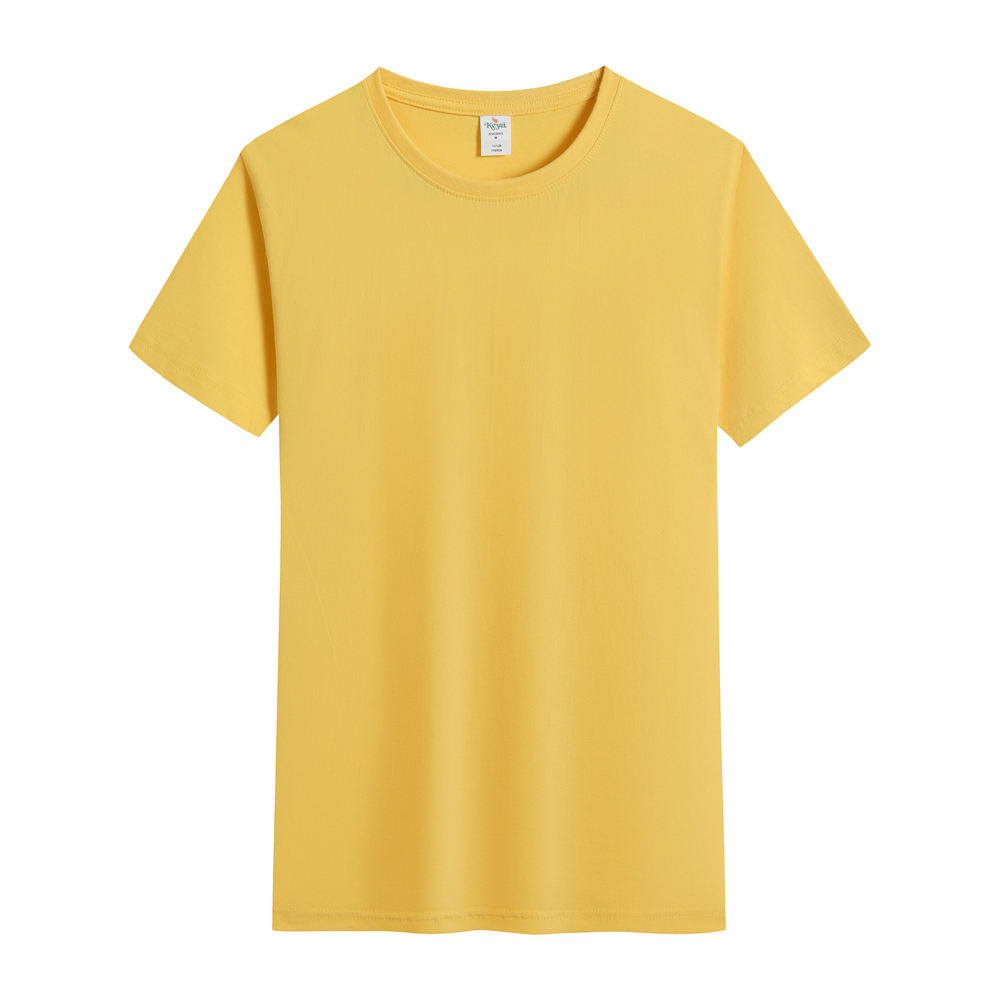 สีเหลือง