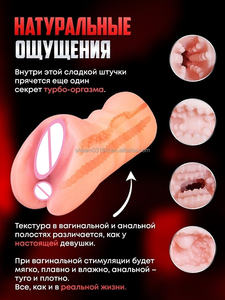 Xln Mannen Dubbel Gat Omgekeerde Vlees Volwassen Producten Vliegtuig Cup Seksspeeltjes Voor Mannen Masturbatie 100% Leven Waterdichte Vagina Anus - Product Image 6