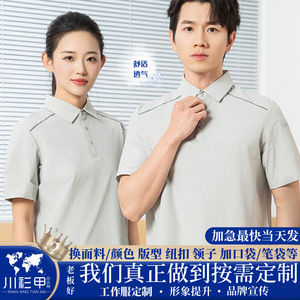 เสื้อโปโลโปรโมชั่น สีกรมท่า แขนสั้น สีพื้น โพลีเอสเตอร์ ชุดทำงานองค์กร ใส่ได้ทุกวัน - Product Image 5