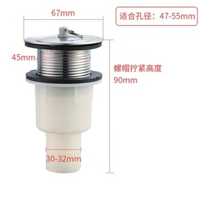 Mop Sink Drain Assembly 40 50mm Odor Proof With <b>Rubber</b> Seals And <b>Plug</b> For Laundry Sink - Product Image 4