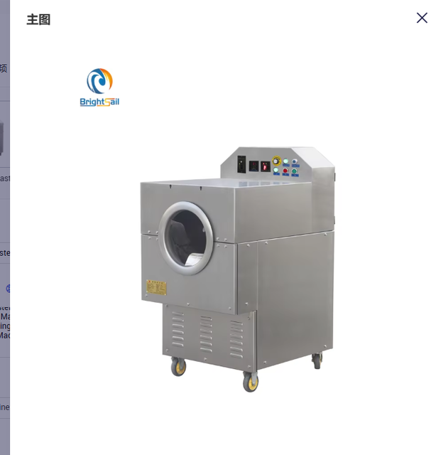 Cashew Dryer Nut Drying Equipment Food Factory Roasting Machine From Brightsail