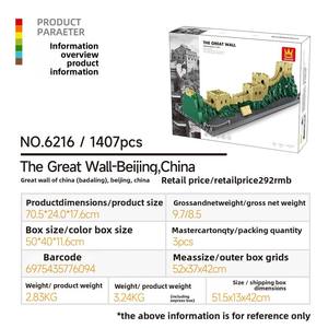 Blocs de construction éducatifs en plastique ABS de style chinois, compatibles avec les petites particules, représentant la Grande Muraille de Pékin de Badaling - Product Image 2