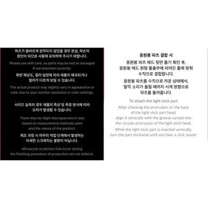 Light Stick Oficial de BTS Versión 4, Plástico, Música Pop Coreana, para Niños de Todas las Edades - Product Image 1