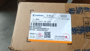Tamaño Espiral OUT PUT SHAFT GEAR SP130962 Liugong Loader Parts - Product Image 2