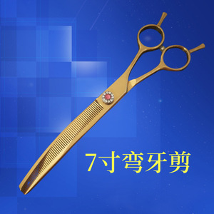 Tijeras de peluquería para mascotas K4, 7 pulgadas, curvadas, de acero 440C, acabado dorado, para perros y gatos, herramienta profesional para cortar el pelo - Product Image 3