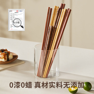 Ironwood Chopsticks Solid Wood Non Slip Household Individual Chopsticks Laser Engraved Family Pack - Product Image 4
