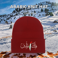 Gorro de Punto con Bordado de Letras Árabes de Moda Otoño Invierno, Gorro Cálido para Clima Frío para Hombres y Mujeres con Bordado de la Bandera Palestina