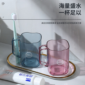 Arc-shaped Mouthwash Cup Plastic <b>Toothbrush</b> <b>Holder</b> Set For Family Daily Oral Care - Product Image 2