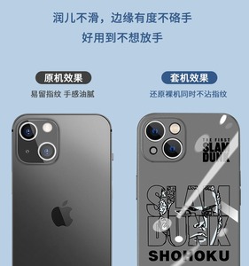 อะนิเมะซีรีส์ Slam <span class=keywords><strong>Dunk</strong></span> Master สำหรับ iPhone 13เคสโทรศัพท์14 <span class=keywords><strong>Pro</strong></span> Sakuragi hanamichi 12MINI เคสโทรศัพท์ - Product Image 3