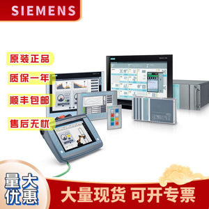 Panel HMI Industrial Siemens con Pantalla Táctil de 7.0" KTP700 KTP900 KTP400F para Módulo CPU S7 200 Smart - Product Image 2