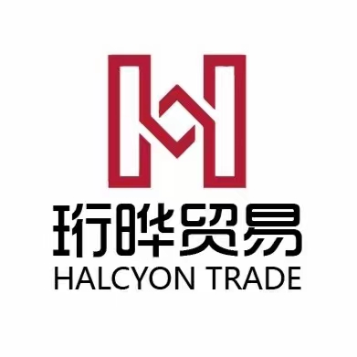 Suzhou Halcyon Import & Export Trading Co., Ltd. logo