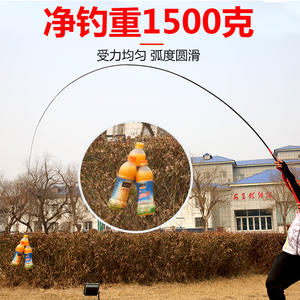 Caña de Pescar de Fibra de Carbono 3.6 4.5 5.4 6.3 7.2 M, Acción Media Rápida, para Pesca en Agua Dulce, Color Rojo y Amarillo, Directo de Fábrica - Product Image 4