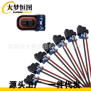 Conector de Inyector de Combustible de 8 Pines con Cable para Chevrolet GMC 17113553 17113698 Rojo Negro 18.7cm Plástico - Product Image 2