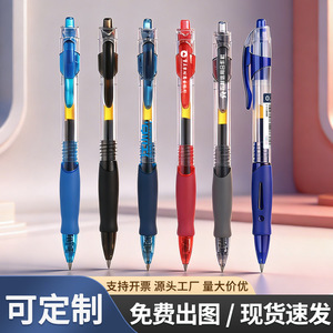 Stylo gel à bouton-poussoir XH, pointe bille 0,5 mm, corps en plastique, pour bureau et étudiants - Product Image 5