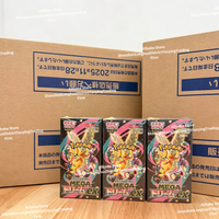 Paquete de Cartas Coleccionables de Anime Japonés Pokemonn M2A, Serie Mega Dream, Cartas Holográficas, Set de Regalo