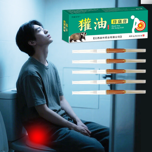 Einfach zu verwendende natürliche organische Salbe Anal Fissure Care Externe Hämorrhoiden Gel Creme Interne Hemorroide Hämorrhoiden Creme - Product Image 1