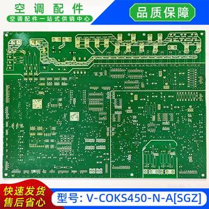 เครื่องปรับอากาศกลางเมียดี รุ่น V-COKS450-N-ASGZ แผงควบคุมหลัก แผงควบคุมคอมพิวเตอร์ - Product Image 3