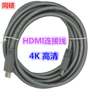 Tosuo Hdmi <b>Cable</b> 1.8m High Definition <b>For</b> Tv Projector <b>Computer</b> - Product Image 2
