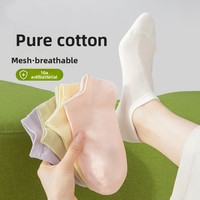 Chaussettes courtes pour femmes, fines, respirantes, antibactériennes, déodorantes, blanches, en maille, en coton, nylon et élasthanne, pour l'été