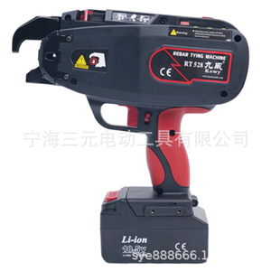 Kowy <b>Rebar</b> Tying Machine RT528 Fully Automatic Battery Powered Professional <b>Tool</b> For Steel Bar Bundling - Product Image 2