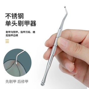 Coupe-ongles professionnel en gros, pousse-ongles double tête, pour nettoyer la saleté des ongles des pieds, pousse-ongles en acier inoxydable. - Product Image 1