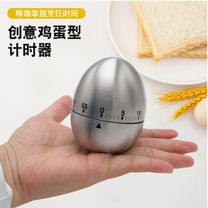 Minuteur de cuisine mécanique en acier inoxydable en forme d'œuf Chef Season Show pour la cuisson et la pâtisserie - Product Image 2