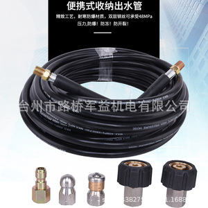 Manguera de Alta Presión Snodda M22 de 1/4 de Pulgada y 5800 Psi para Limpiador de Agua a Presión, Limpieza de Uso Pesado - Product Image 5