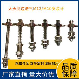 Bras robotique Tianxing avec ventouse à vide et support pour machine de moulage par injection à filetage M12/M10, entrée d'air latérale, matériel JE20R050 - Product Image 5