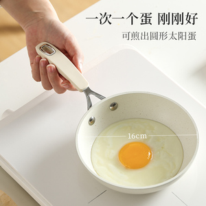 Maifan Stone Frying <b>Pan</b> Mini Nonstick Egg <b>Pan</b> For Baby Food Supplement - Product Image 2