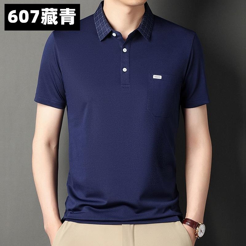 สีกรมท่า607