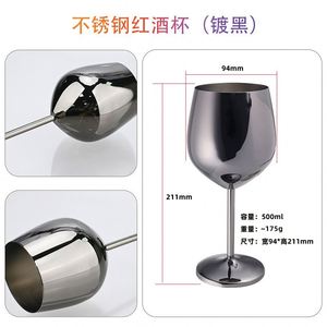 Copa de Vino de Acero Inoxidable 304 de 16 oz con Logotipo Personalizado, Juego Promocional para Bodas y Fiestas, Diseño Vintage - Product Image 4