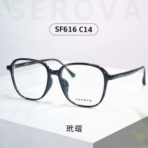 Nueva Montura <span class=keywords><strong>de</strong></span> <span class=keywords><strong>Gafas</strong></span> <span class=keywords><strong>Swarovski</strong></span> SF616, Montura <span class=keywords><strong>de</strong></span> <span class=keywords><strong>Gafas</strong></span> Graduadas TR90, Montura Grande Retro <span class=keywords><strong>de</strong></span> Moda, Personalizable, Graduación <span class=keywords><strong>de</strong></span> Alta Definición - Product Image 1