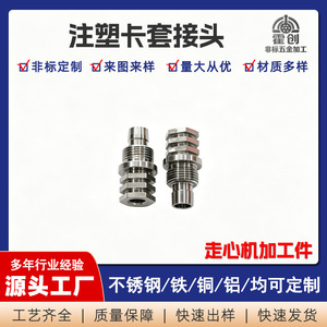Connecteur Huo Chuang, embout hexagonal en acier inoxydable usiné avec précision, précision de 0,01 mm pour les pièces de machines de construction - Product Image 2