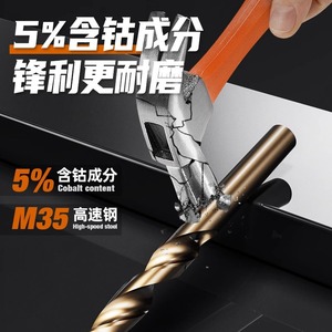 Silver Blade Twist <b>Drill</b> Bit M35 Cobalt Straight Shank Gold Finish Metal Drilling Fully Ground - Product Image 4