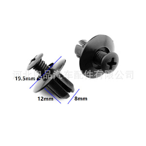 Car Bumper Fender <b>Clips</b> Plastic Expansion Pins 19.5mm 12mm 8mm For Repair Replacement Auto Fastener - Product Image 1
