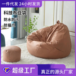 Sofá Puff de Tela Impermeable Tech Cloth 01, Cojín Individual Oblongo para Balcón o Dormitorio, Desmontable, Fácil de Limpiar - Product Image 3