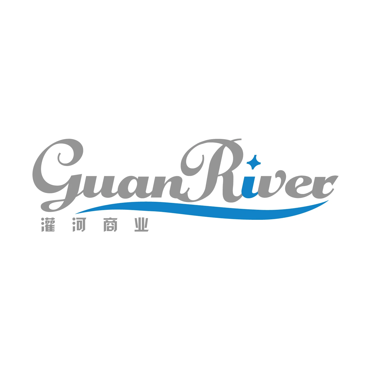 Suzhou Guanriver Commercial Equipment Co., Ltd. logo