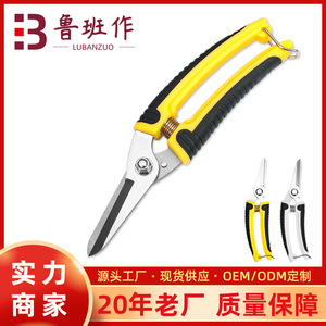Lu Ban's Work Gardening <b>Shears</b> Stainless Steel Bypass Pruner For Pruning Branches Yellow Handle Manual <b>Tool</b> - Product Image 5