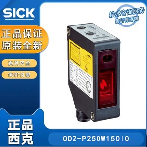 Capteur de distance laser Sick 6036645, portée 0,1 m, haute précision, application en ingénierie électrique - Product Image 4