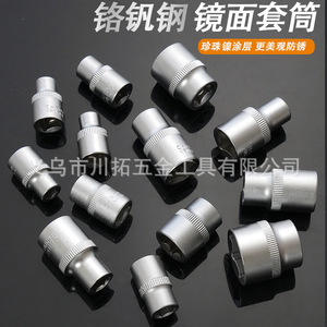 Juego de llaves de vaso profesionales de 144 piezas de 1/2 pulgada, de acero al cromo vanadio, para reparaciones mecánicas de automóviles y del hogar. - Product Image 3