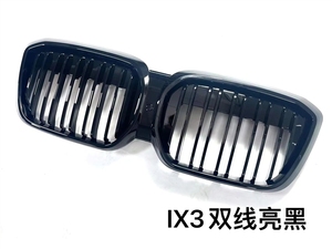 กระจังหน้าทรงคิดนีสีดำเงาแบบ ABS สองชั้น สำหรับรถยนต์ <span class=keywords><strong>IX3</strong></span> ซีรีส์ ปี <span class=keywords><strong>2022</strong></span>+ รุ่น Sport Approved - Product Image 6