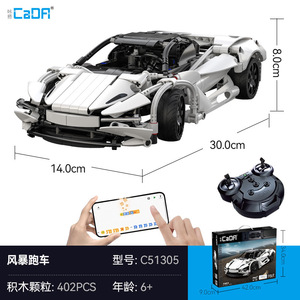 Kada Red Blade Sport Car 51304 Plastic <b>Building</b> <b>Blocks</b> Remote Control Electric Toy for Boys - Product Image 5