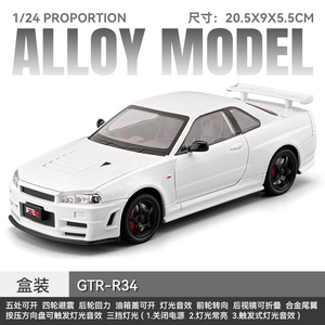 รถ<span class=keywords><strong>โมเดล</strong></span>ไดแคสต์ล้อแม็กซ์ 1:24 นิสสัน จีทีอาร์ อาร์34 สกายไลน์ ผลิตจากโลหะผสม มีเสียงและไฟ ประตูเปิดได้ ของสะสมตกแต่ง รถของเล่นโลหะสำหรับเด็กผู้ชาย - Product Image 5
