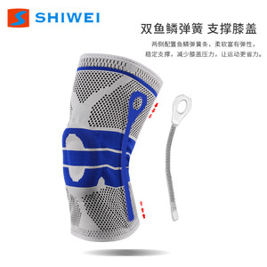 Rodilleras Shiwei Transpirables con Soporte para Fitness y Deportes, Rojo, Negro, Gris, Azul, Unisex, Talla Universal - Product Image 2