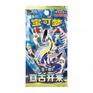YY Venta al por Mayor, Caja de 20 Paquetes de Cartas Coleccionables Chinas PTCG 151, Pokémon Eternal Zhu Zi <span class=keywords><strong>Diamond</strong></span> 9.0, Educativo, Diversión Familiar, Caja de Regalo de Año Nuevo - Product Image 4