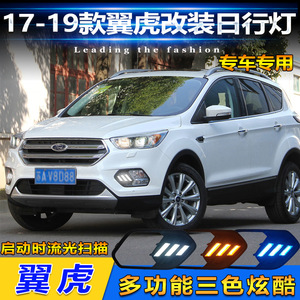 Luces LED de Circulación Diurna para Ford Escape 2017-2019, Luces Antiniebla Delanteras Selladas a Prueba de Agua, Repuesto de 12V, Material ABSPC - Product Image 4