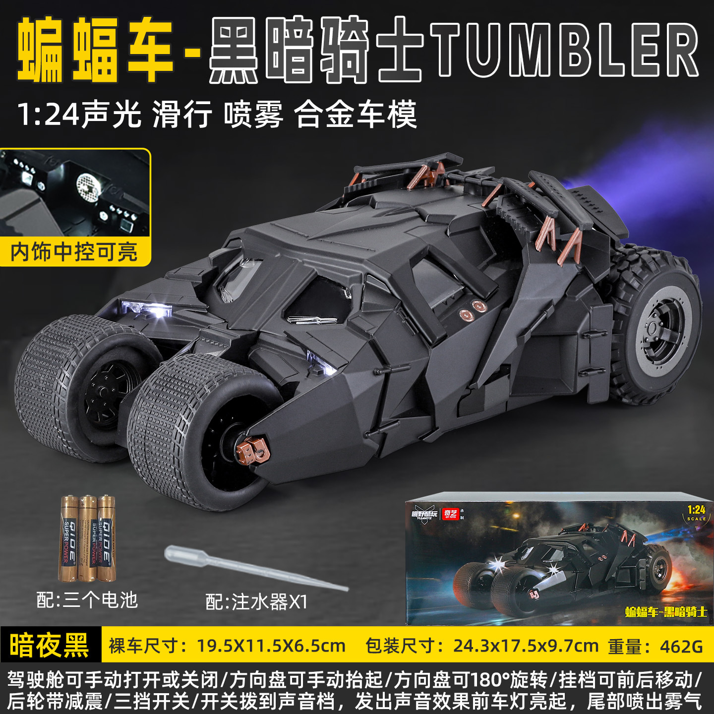 1/24 Black Mamba Dark Knight Batmobile-Boîte-Noir