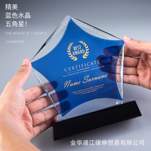 LISM – trophée étoile à cinq branches en cristal K9, modèle de forme géométrique gravé au laser, souvenir de récompense pour étudiants - Product Image 2
