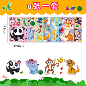 8枚セット カートゥーン カスタムステッカー 防水 装飾用 オリジナル イースター 顔変えステッカー - Product Image 2