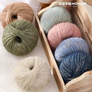 Fil à tricoter en mohair mélangé super doux anti-boulochage, boule de fil teinte avec des paillettes dorées, pour le tricot à la main, le tissage et le bricolage, fil doré pour pulls - Product Image 3